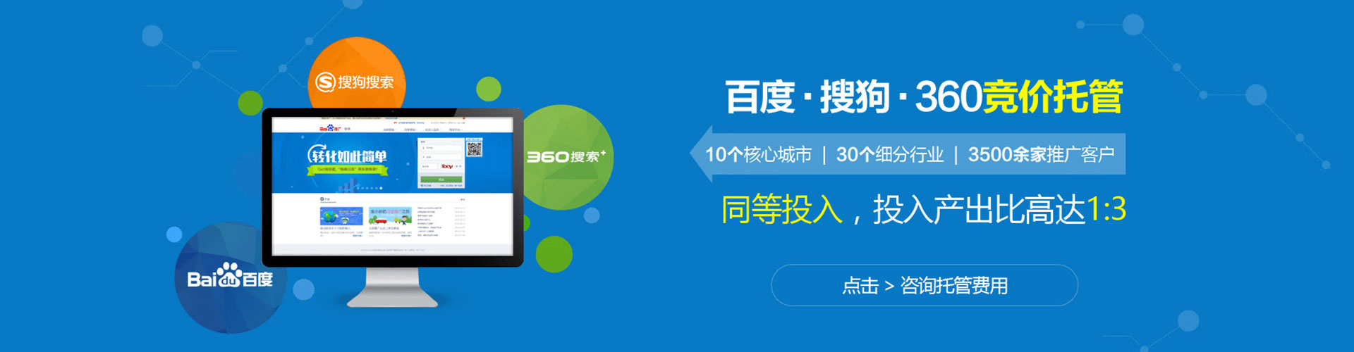 两当百度推广排名